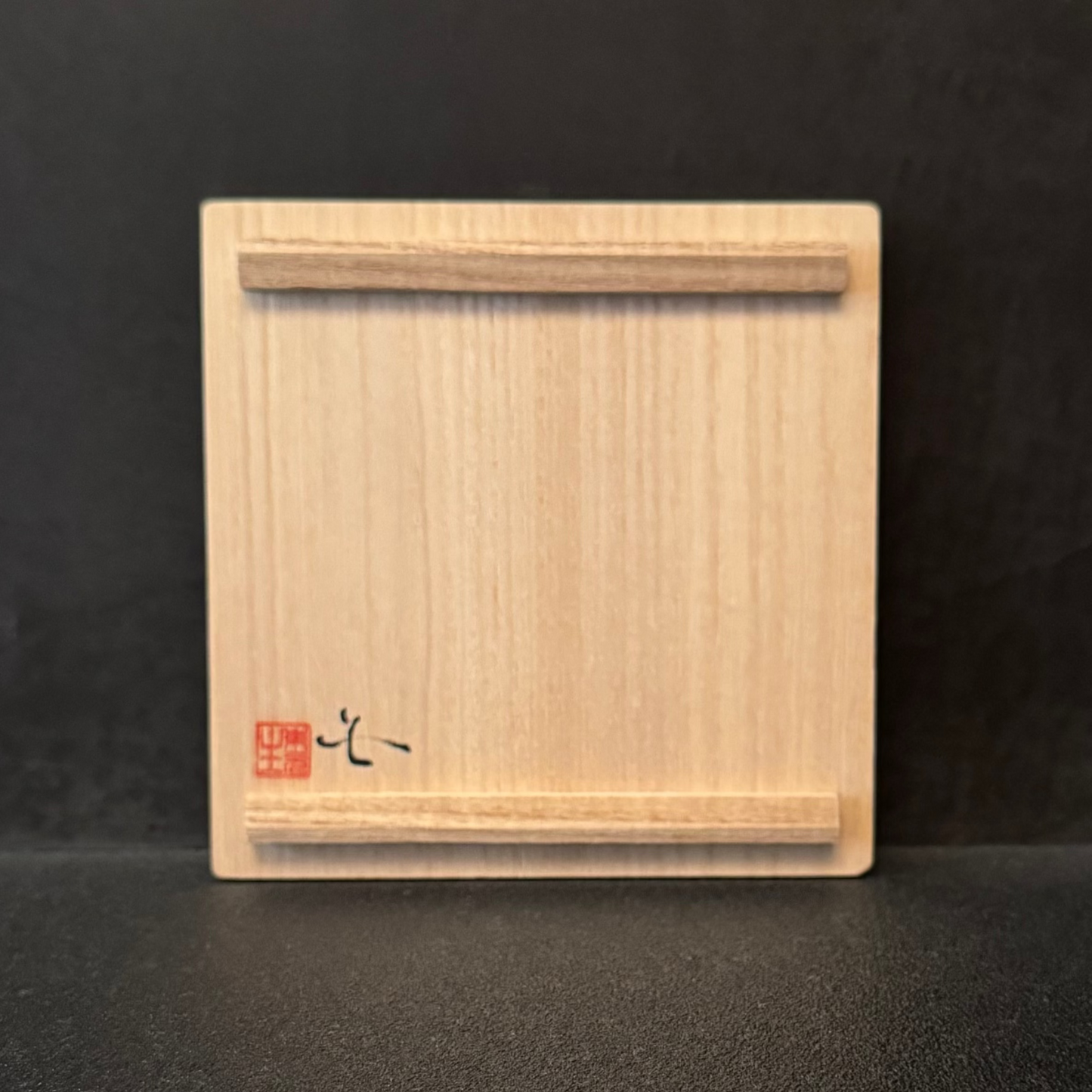 東元生  茶碗  緑釉七角