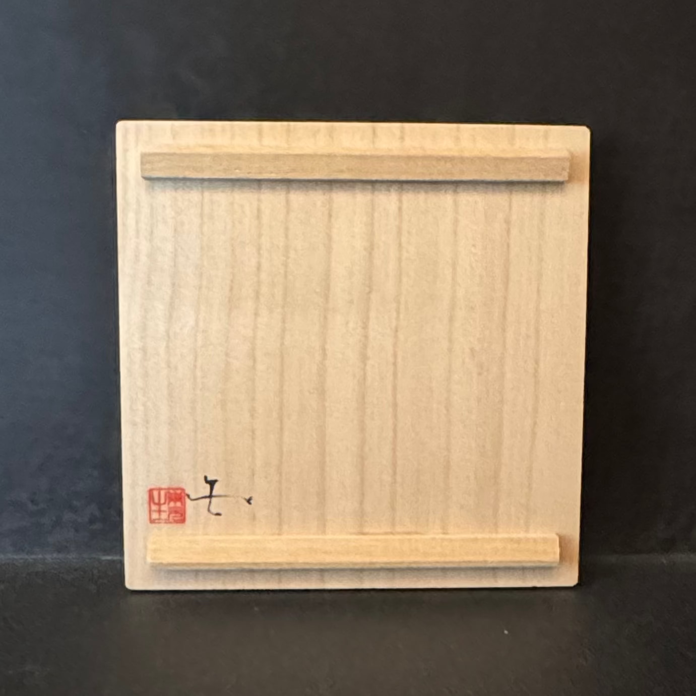 東元 生  緑釉七角 茶碗